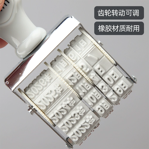 亚信 Дата кодирования машины битвы Дата