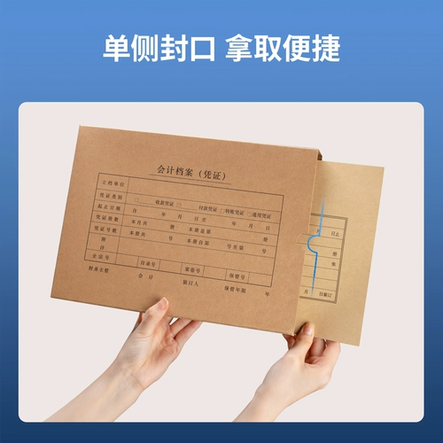 Файл ваучера Geori 10 Вставка ваучера бухгалтерского учета.