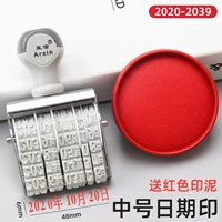 Средний номер дата печать+красная печатная грязь