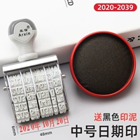 Средняя -годовая дата печать+черная печатная грязь