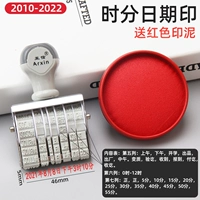 Время печати времени+красная печать пуд