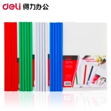 Gedic pucking pole clip color a4 paper pupping clip 5531 насос зажимной зажимной зажимной зажимной зажимной зажим