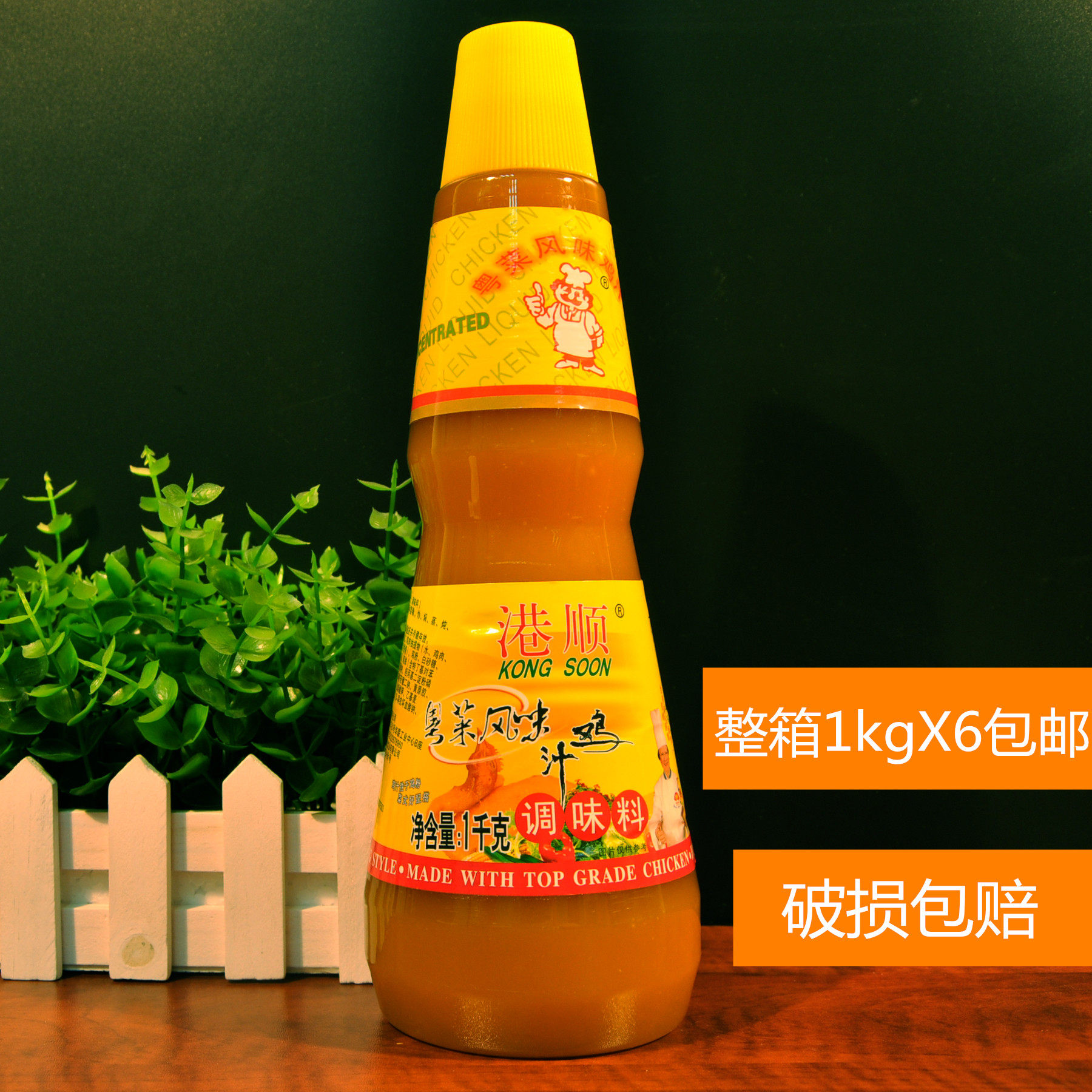 Port CisCantonese Food Flavor Chicken Juice 1kg X6 Bottle Harbor Style Chicken Juice Seasoned Cantonese Food Flavor High Soup Cool Mix