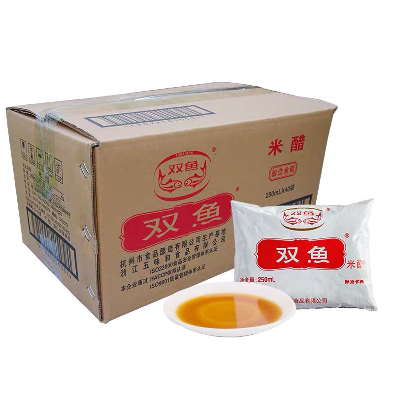 浙江名酢 杭州双魚米酢 250ml*40パック 食用酢 醸造米酢 袋入り米酢ディップ