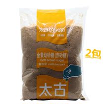 Baking Bacon Raw Material Too Ancient Gold Yellow Sugar Brown Sugar Yellow Granulated Sugar Baking Yellow Sugar 1kgx2