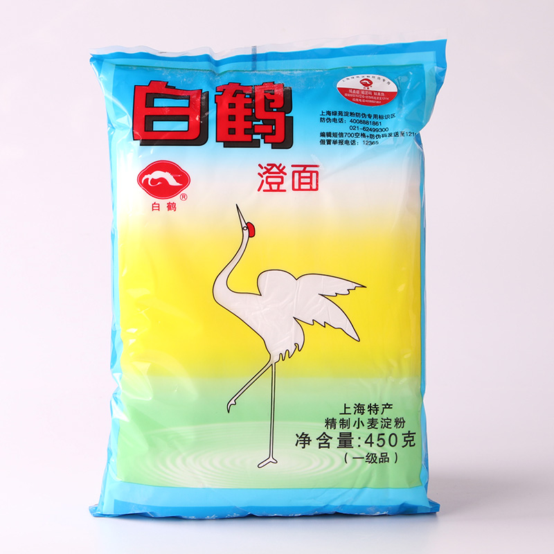 White Crane Zumi Noodles 450gX2 Bag Wheat Starch Cheng Flour Crystal Shrimp Dumplings Powder Ice Leather Moon Cake Raw Materials Intestines Powder