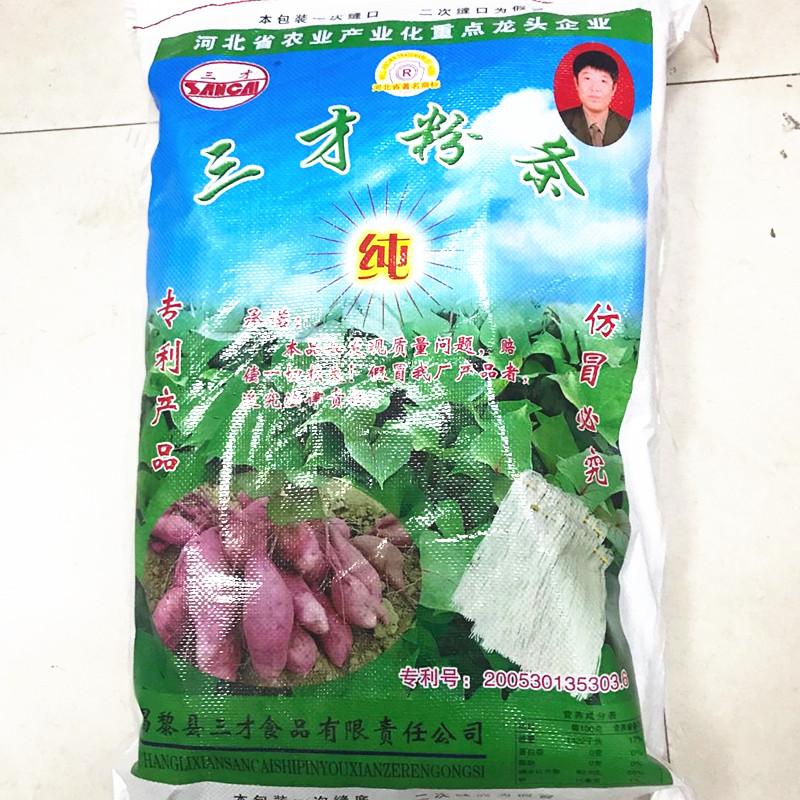 Three-only powder strip Mountain taro powder Sweet Potato Pink Fries Fries 4 8kg Acid Hot Pink Spicy Hot