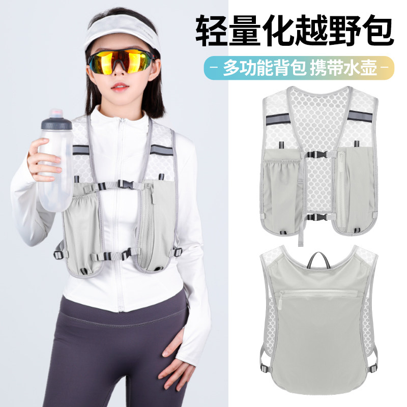 Mountaineering vest bag, cycling and hiking vest bag
