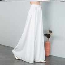 Classical dance white pants Modern white dance skirt skirt Practice pants Male and female adult loose long yarn skirt