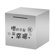 365-day piggy bank Piggy bank can not only enter the storage closed metal practical solid color Modern simple drop-proof