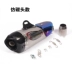 Xe máy chạy đầu máy KTM390 Huanglong lò xo 400 ống nhỏ ninja 300R3 Ji Cun GSX250R phía sau - Ống xả xe máy pô xe máy honda Ống xả xe máy