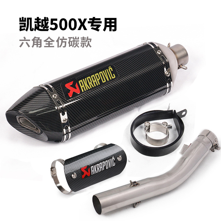 Excelle 500X xe máy đường phố Excelle 500X Yoshimura đuôi họng toàn bộ thiết lập chống vảy đầy đủ ống xả giữa và sau - Ống xả xe máy pô xe sirius chính hãng
