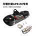 Apulia GPR125 xe máy GPR150 hoàn chỉnh bộ phần giữa và phía sau ẩn ống xả cổ họng Bọ cạp Ji Cun - Ống xả xe máy giá pô xe wave alpha zin Ống xả xe máy