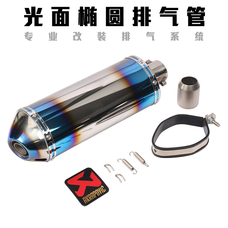 Xe máy SUV đường phố CBR150R Ninja 250 Huanglong 300 Phía sau ống xả ZX6R ống xả - Ống xả xe máy bô xe máy exciter 150