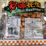 Jiangxi Ganzhou Specialty Dabu Peony Pavilion Duoyi Арахис 138G Офис.