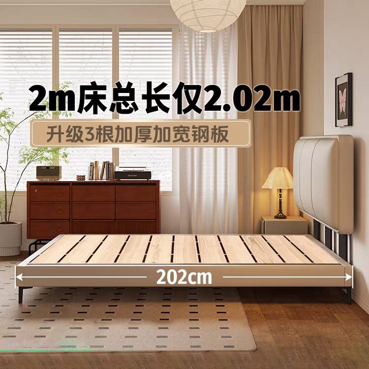 New Ultra-Thin Adjustable Leather Bed with Headboard, Double Bed, Space-Saving, Modern and Simple for Small Apartments 1.5m