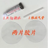 Клей из ПВХ, плавательный круг, прозрачный комплект для плавания