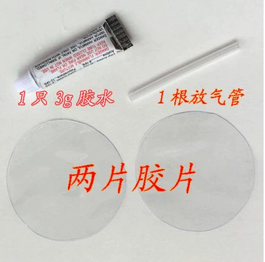 Клей из ПВХ, плавательный круг, прозрачный комплект для плавания