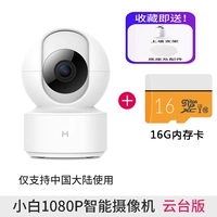 Yundai версия 1080p 16g карта памяти