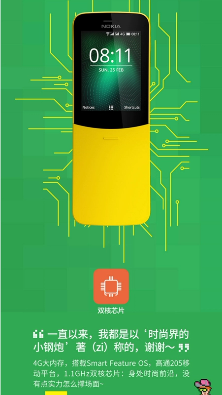 [499] Nokia Nokia 8110 4G Mobile Unicom máy chuối điện thoại di động nhỏ người cao tuổi chờ lâu chính thức cửa hàng chính hãng nút trượt sinh viên dự phòng mạng máy màu đỏ