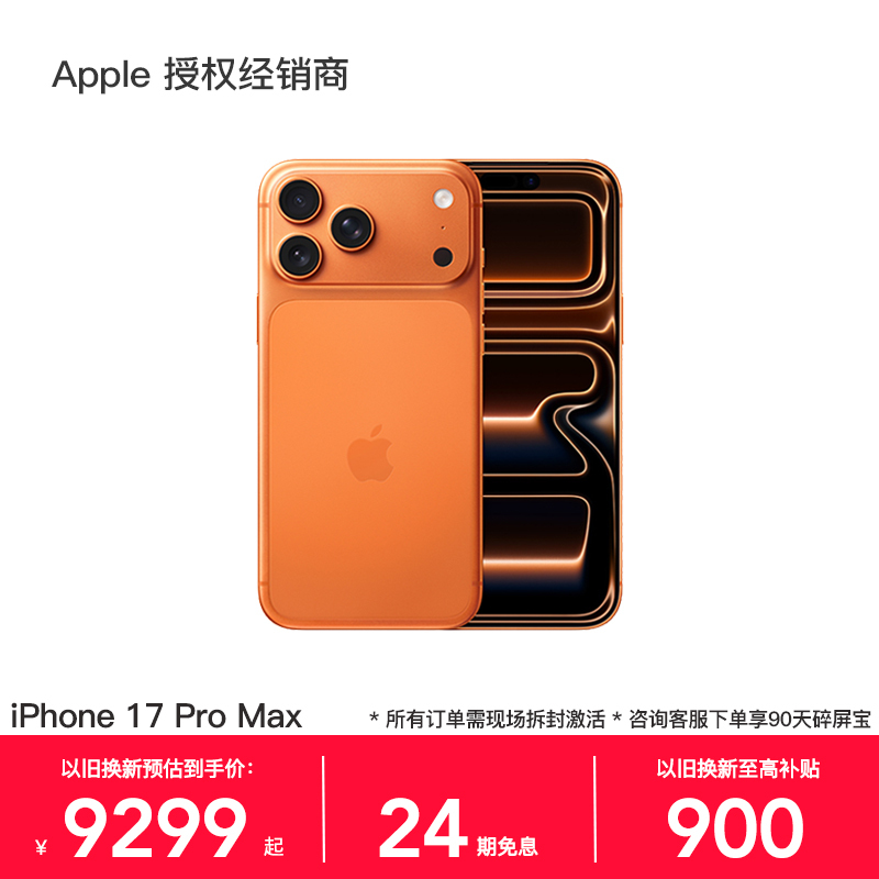 【24 Installments Interest-Free】Apple iPhone 17 Pro Max Phone A19 Pro Chip Brand New Official Version with National Warranty 【24 Installments Interest-Free】Apple iPhone 17 Pro Max Phone A19 Pro Chip Brand New Official Version with National Warranty