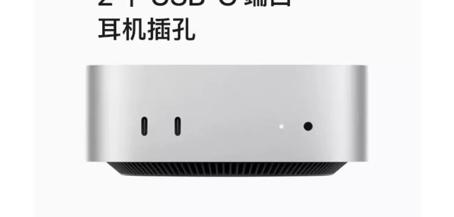 Монитор 【24期免息/顺丰速发】apple/苹果 mac mini 台式电脑主机 2024新品 m4 芯片10核中央处理器10核图形处理器 /Mac