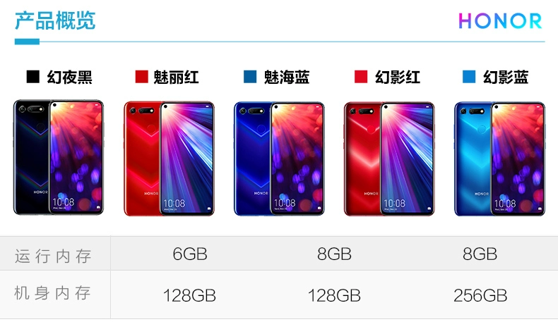 Tốc độ tại chỗ + chọn Tmall Elf] Vinh dự / vinh quang Huawei Glory V20 đầy đủ Điện thoại di động Netcom Điện thoại di động 4G chính thức cửa hàng chính thức Kirin 980 giảm giá nova4 magic2 mate20 - Điện thoại di động
