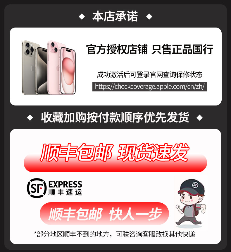 Мобильный телефон 【政府补贴500元丨顺丰速发】apple/苹果 iphone 15 全网通5g智能手机 网官方正品旗舰店国行优惠直降价国补