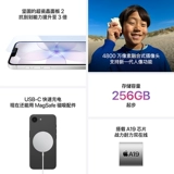 [Национальная субсидия 15%] Мобильный телефон Apple/Apple iPhone 17e с чипом A19, новая модель 2026 года, новый национальный банк, неоткрытый и не активированный, официальный аутентичный продукт, быстрая доставка на несколько складов