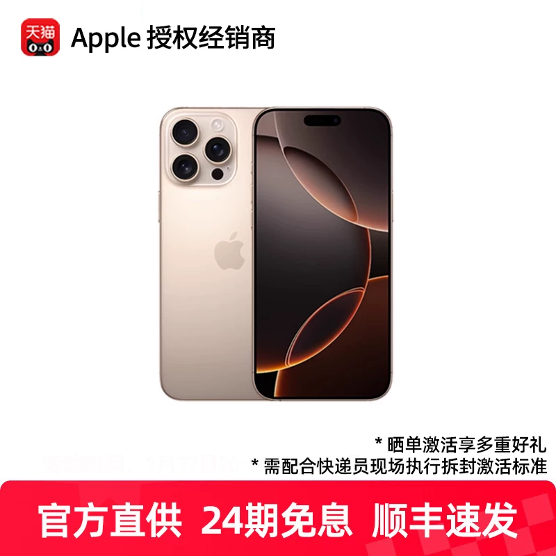 Apple, iPhone 16, мобильный телефон, 5G, (новый и нераспакованный), официальный флагманский магазин