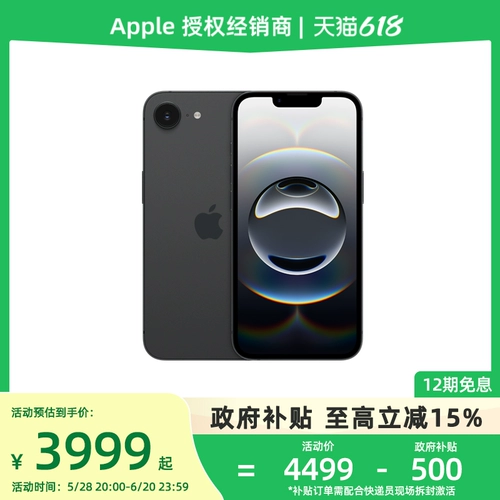 Apple, iphone 16, мобильный телефон, 5G, официальный продукт, официальный флагманский магазин