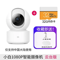 Yundai версия 1080p 32G Карта памяти