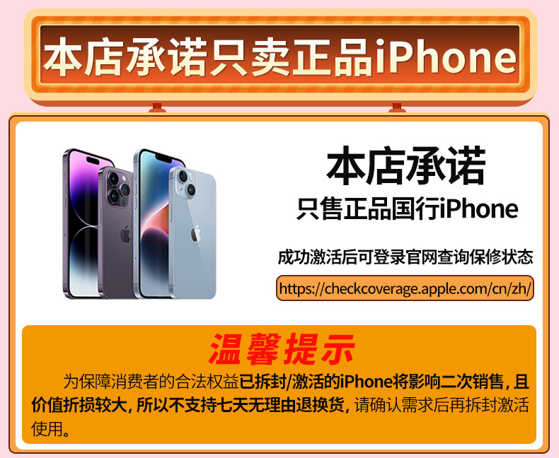Мобильный телефон 顺丰当天发【24期免息】apple/苹果 iphone 16 pro max 新款5g手机 国行全新原封官方正品旗舰店活动优惠直降