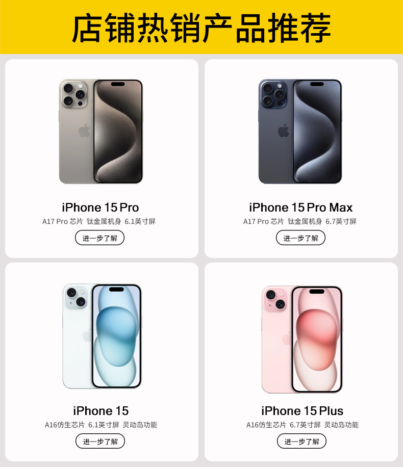 Мобильный телефон 【政府补贴500元丨顺丰速发】apple/苹果 iphone 15 全网通5g智能手机 网官方正品旗舰店国行优惠直降价国补