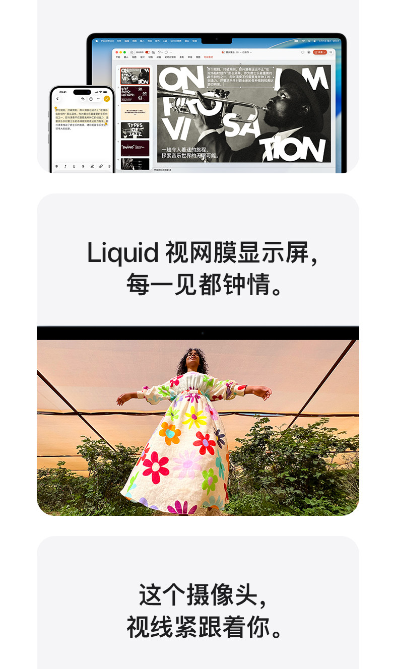 товар из китая 【国补叠加教育优惠】apple/苹果 macbook air 13 英寸 m5 笔记本电脑 2026新款 设计办公 官方正品 多仓发货