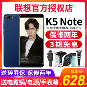 Giao diện dàn trải miễn phí Lenovo / Lenovo K5 Note Netcom 4G toàn diện màn hình vân tay mở khóa sinh viên điện thoại di động cao cấp chính thức cửa hàng chính hãng chơi Z5 pro mới