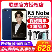 Giao diện dàn trải miễn phí Lenovo / Lenovo K5 Note Netcom 4G toàn diện màn hình vân tay mở khóa sinh viên điện thoại di động cao cấp chính thức cửa hàng chính hãng chơi Z5 pro mới giá điện thoại iphone 6s plus