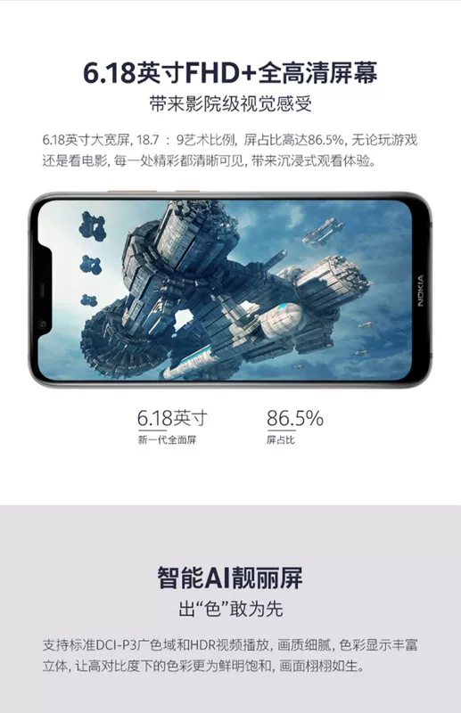 [Tốc độ giao ngay / 3 lãi suất miễn phí] Cửa hàng chính thức của điện thoại di động Nokia / Nokia X7 chính hãng đầy đủ Netcom Qualcomm Snapdragon 710 Lokia / 8s / 7xplus / x6 / x5 mới - Điện thoại di động điện thoại iphone 12 pro max
