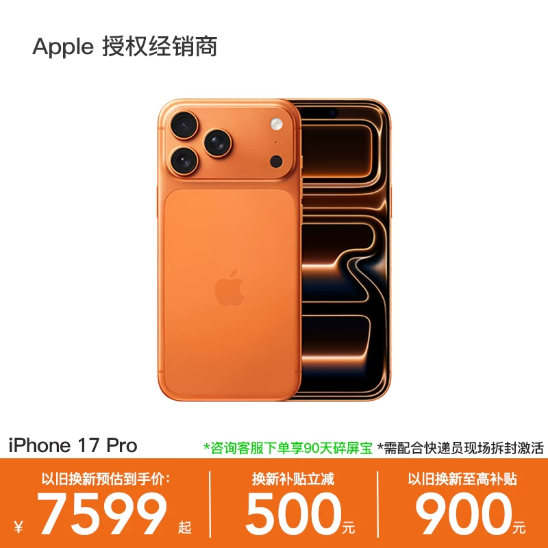 [переведено] Apple, iPhone 17, мобильный телефон, поддержка всех сетевых стандартов связи, официальный товар