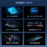 Xiaomi, умный мобильный телефон, 5G, официальный флагманский магазин, 5G