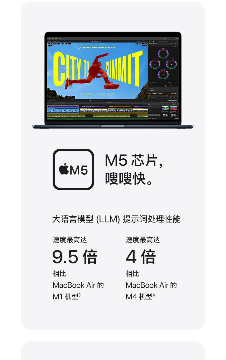товар из китая 【国补叠加教育优惠】apple/苹果 macbook air 13 英寸 m5 笔记本电脑 2026新款 设计办公 官方正品 多仓发货