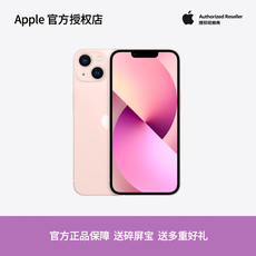 Мобильный телефон 【现货速发/送壳膜】apple/苹果 iphone 13 支持中国移动联通电信