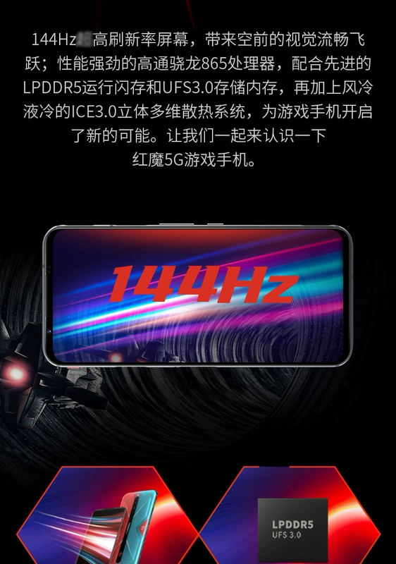 [Giao hàng nhanh tại chỗ / Hao Li chọn một lần] nubia / Nubia Red Devils 5G cửa hàng hàng đầu chính thức Xiaolong 865 trò chơi thể thao điện tử dành cho sinh viên điện thoại di động Red Devils thế hệ thứ 5 Red Devils 5s đích thực - Điện thoại di động