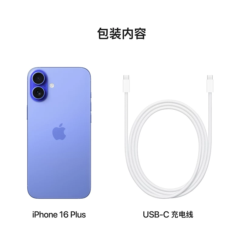 Apple, iPhone 16, подлинный мобильный телефон, 16 plus, 5G, официальный сайт, официальный продукт, официальный фирменный магазин