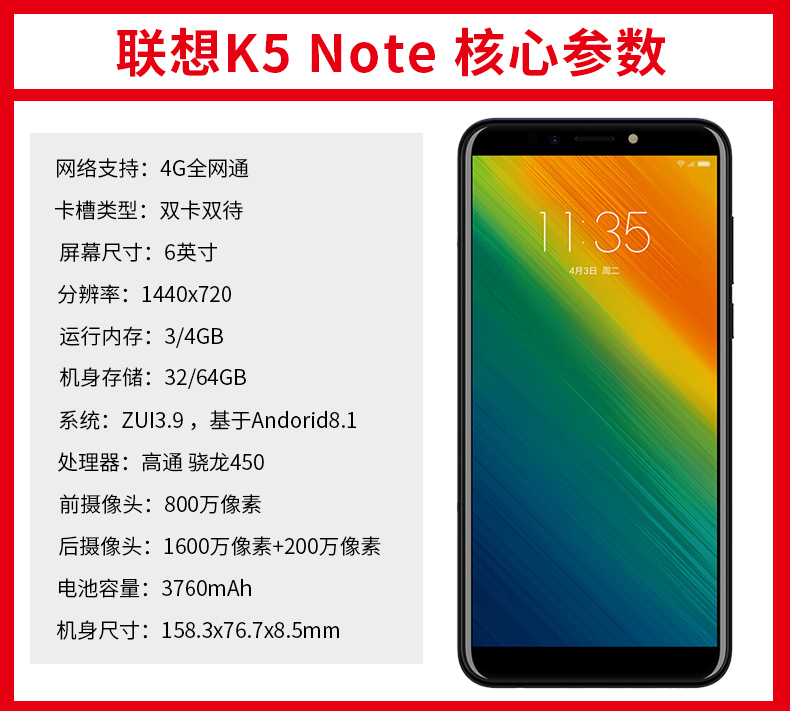 Giao diện dàn trải miễn phí Lenovo / Lenovo K5 Note Netcom 4G toàn diện màn hình vân tay mở khóa sinh viên điện thoại di động cao cấp chính thức cửa hàng chính hãng chơi Z5 pro mới
