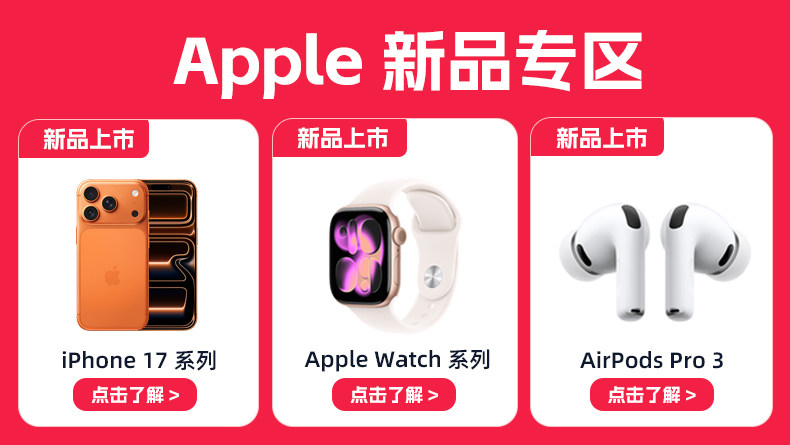 Мобильный телефон 【12期免息/顺丰发货】apple/苹果 iphone 16 pro max 新款5g手机 国行全新原封官方正品旗舰店优惠直降 /iPhone