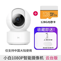 Yundai версия 1080p 128G Карта памяти