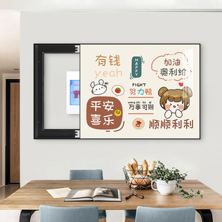 Decorative Painting for Electric Meter Box, No Drilling Required, Creative Cartoon Design to Cover Distribution Box and Switch Box, Modern Minimalist Switch Box Hanging Painting