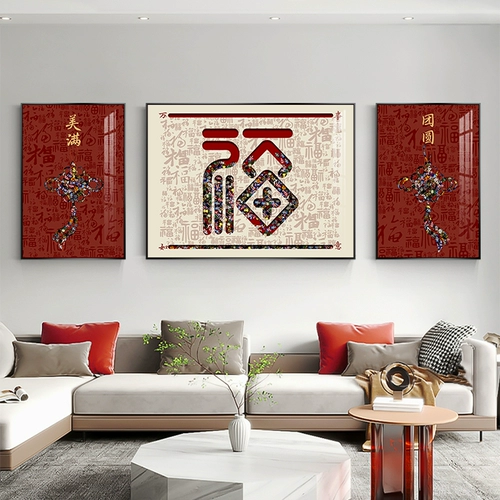 Новая картина для украшения гостиной в китайском стиле, современная и простая настенная роспись с праздничным благословением, настенная роспись на фоне дивана, атмосферная картина-триптих