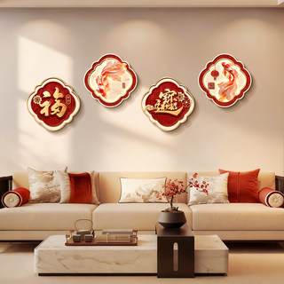 New Chinese-Style Living Room Decorative Painting 2026 New Model Light Luxury High-End Sofa Background Wall Combination Hanging Painting